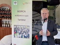 Търговище - Борса на проекти и идеи - форум