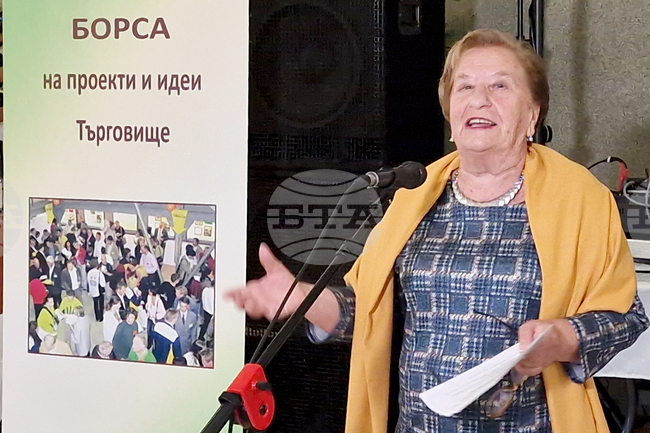 Търговище - Борса на проекти и идеи - форум
