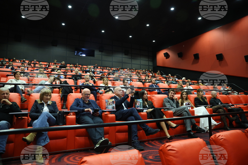 „България amore mio“ - филм - премиера