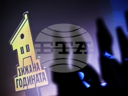 „Хижа на годината” 2025