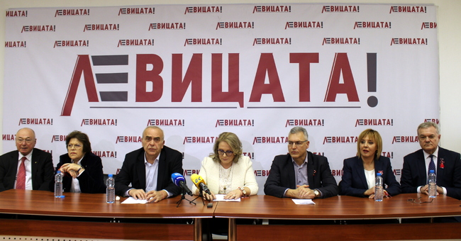 „ЛЕВИЦАТА!“ с № 14 представи състава на листите си