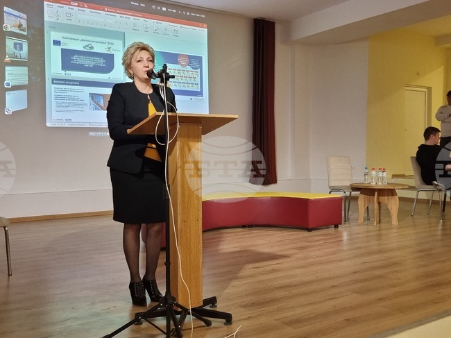 Плевен - дигитална раница - проект