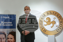 Румен Радев - "Златна мартеница" - награди