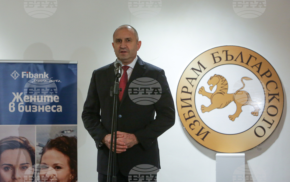 Румен Радев - "Златна мартеница" - награди