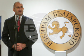 Румен Радев - "Златна мартеница" - награди