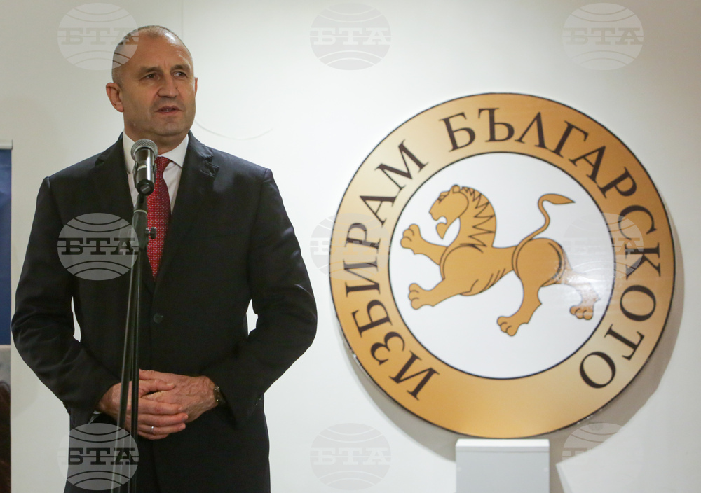 Румен Радев - "Златна мартеница" - награди