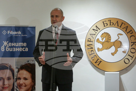 Румен Радев - "Златна мартеница" - награди