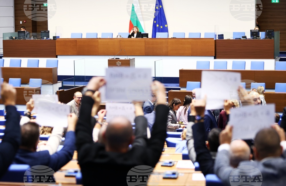 Народно събрание - липса на кворум