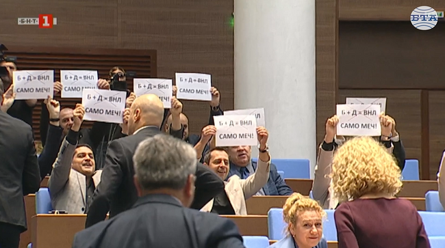 Парламентът няма да заседава и днес