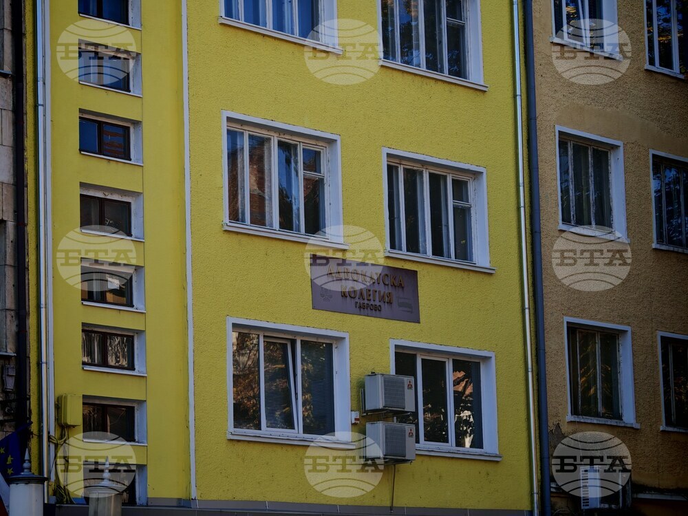 Есенната национална конференция на българската адвокатура ще се състои в Трявна от 17 до 19 октомври