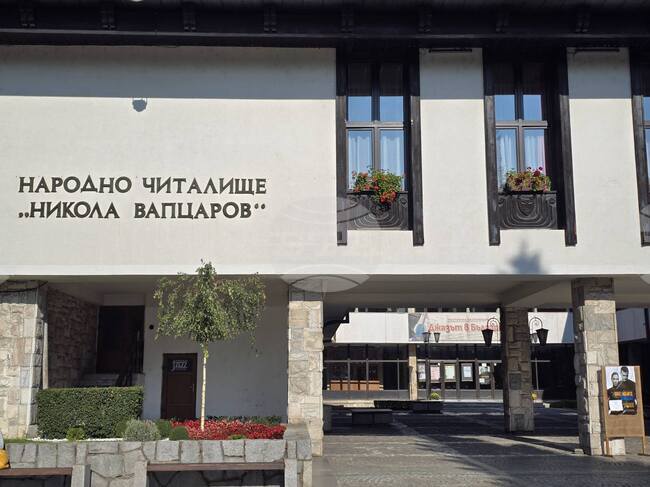 Бебешки хор е най-новата школа в Народно читалище „Никола Вапцаров“ в Банско