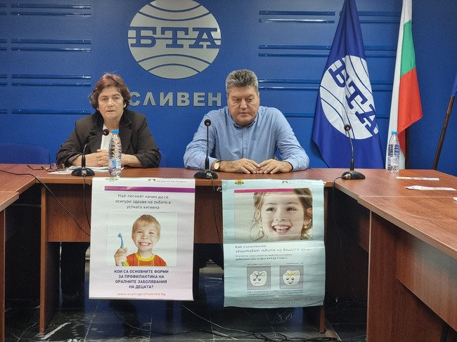 Пресконференция на Български зъболекарски съюз (БЗС)