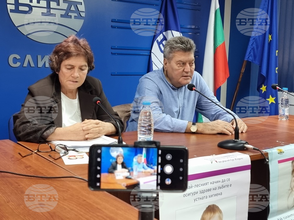 Национален пресклуб на БТА Сливен - пресконференция - Български зъболекарски съюз