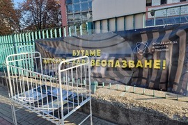 Фондация „За Доброто“ - акция под надслов „Бутаме детското здравеопазване“