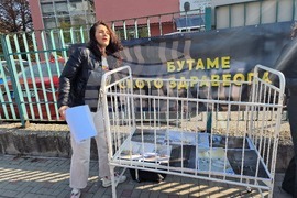 Фондация „За Доброто“ - акция под надслов „Бутаме детското здравеопазване“