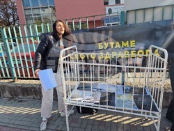 Фондация „За Доброто“ - акция под надслов „Бутаме детското здравеопазване“