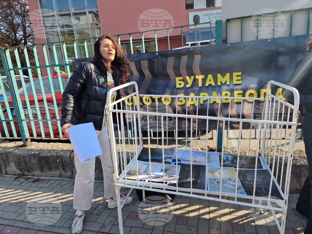 Фондация „За Доброто“ - акция под надслов „Бутаме детското здравеопазване“