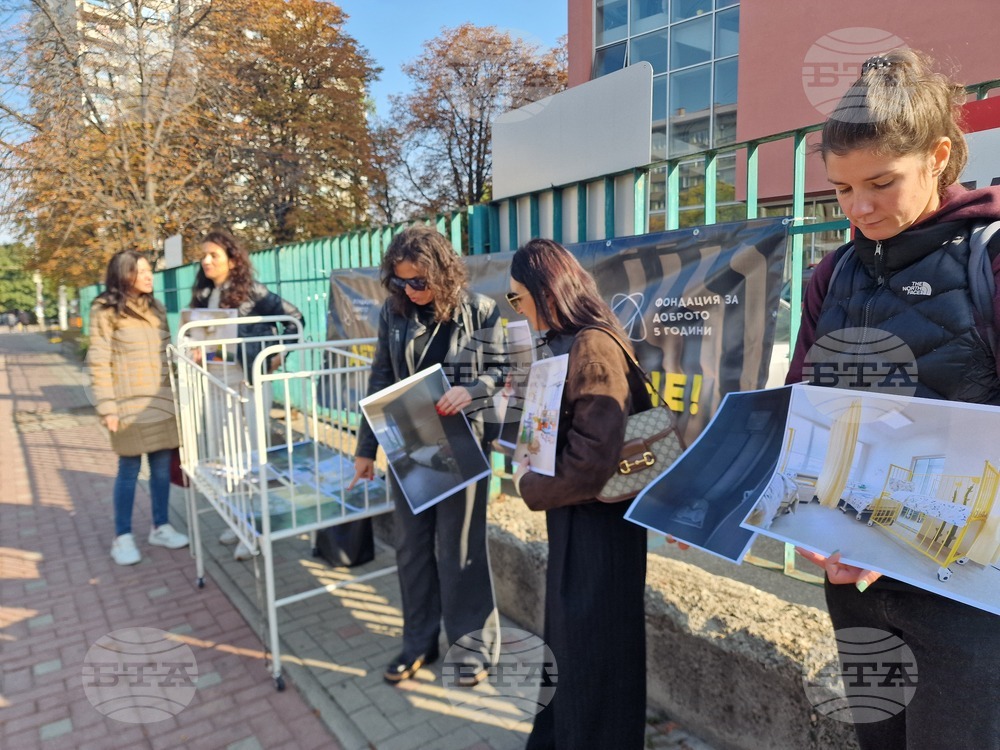 Фондация „За Доброто“ - акция под надслов „Бутаме детското здравеопазване“