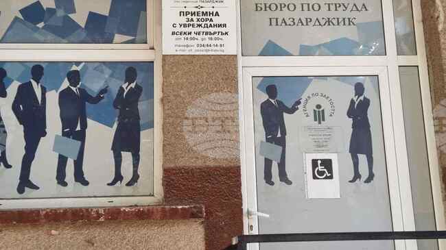 Търсенето на учители в Пазарджишко продължава