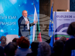 Снимка: Министерство на иновациите и растежа