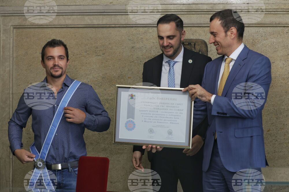 Алберт Попов - отличие „Почетен гражданин на София“