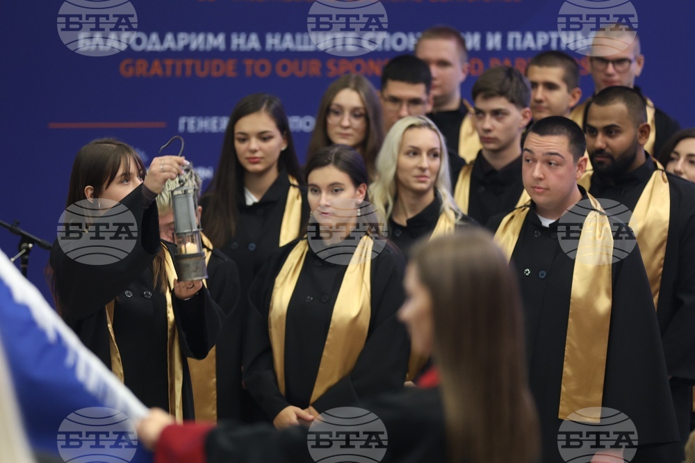 Минно-геоложки университет „Св. Иван Рилски“ - патронен празник - отбелязване