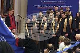 Минно-геоложки университет „Св. Иван Рилски“ - патронен празник - отбелязване