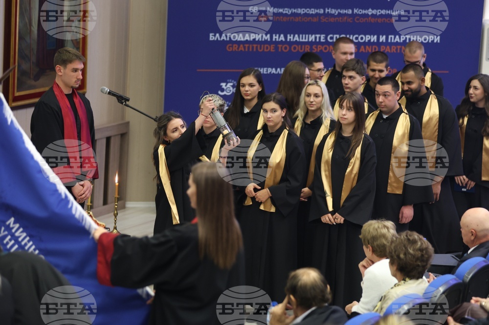 Минно-геоложки университет „Св. Иван Рилски“ - патронен празник - отбелязване