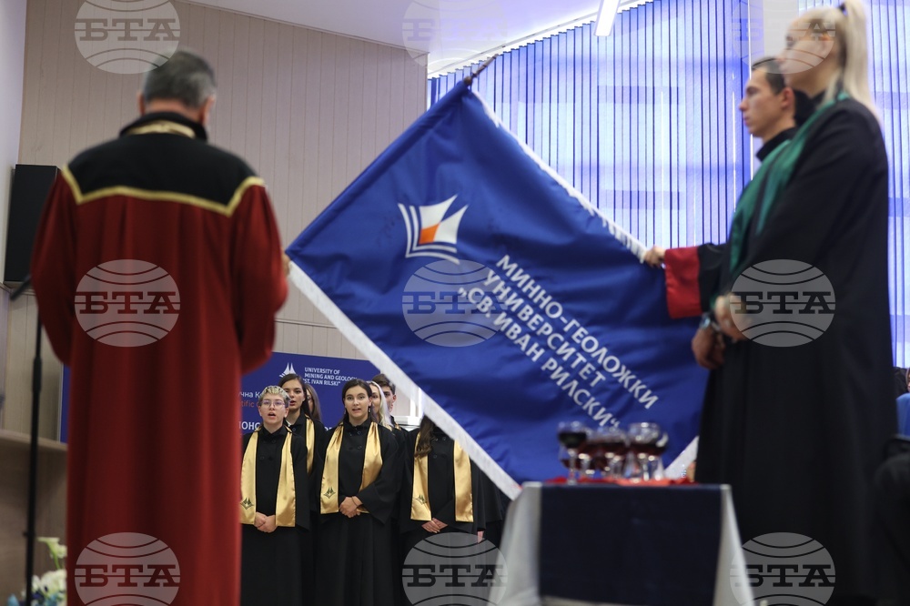 Минно-геоложки университет „Св. Иван Рилски“ - патронен празник - отбелязване