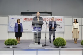 Пловдив - „Медикус, Денто, Галения“ - откриване