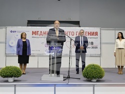 Пловдив - „Медикус, Денто, Галения“ - откриване