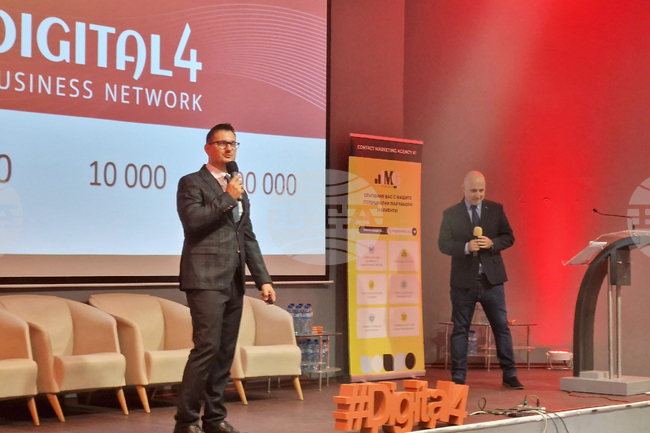 Пловдив - Digital4Plovdiv
