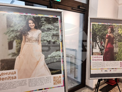 Плевен - приемна грижа -  изложба