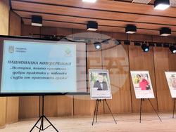 Плевен - приемна грижа -  изложба