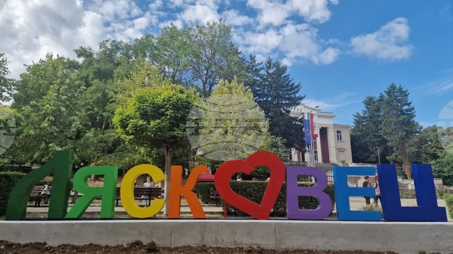 Община Лясковец ще е с временна организация на движението на 9 май заради преминаването на колоездачите от състезанието „Джиро д'Италия“
