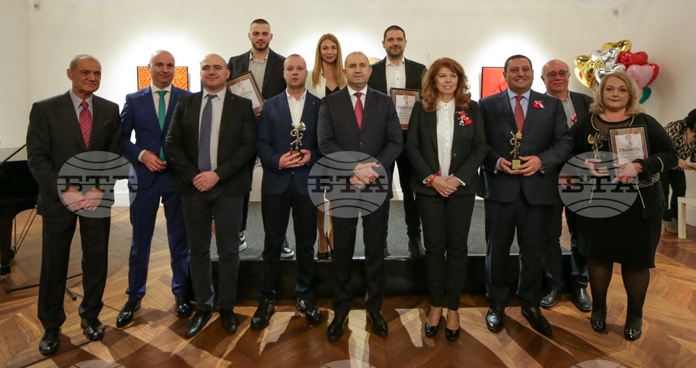 Румен Радев - "Златна мартеница" - награди