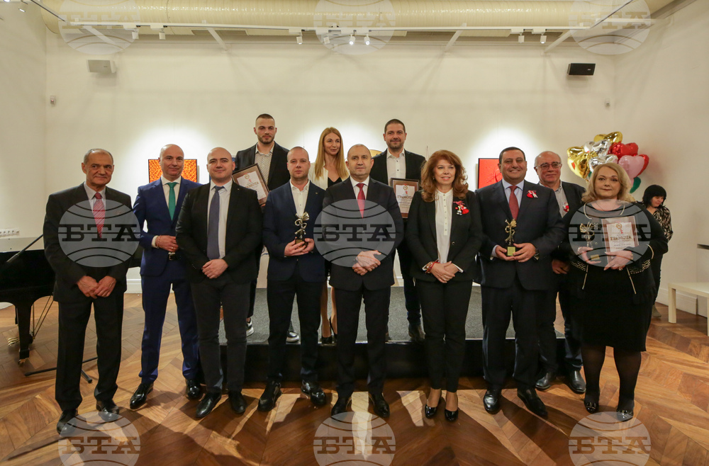 Румен Радев - "Златна мартеница" - награди