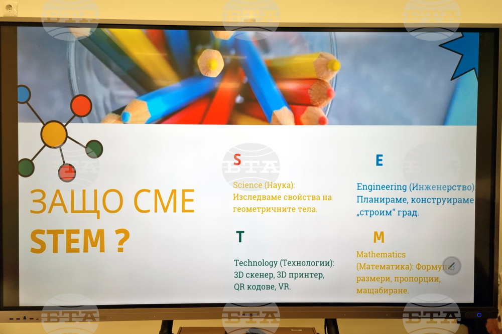 Перник - СТЕМ центрове - откриване