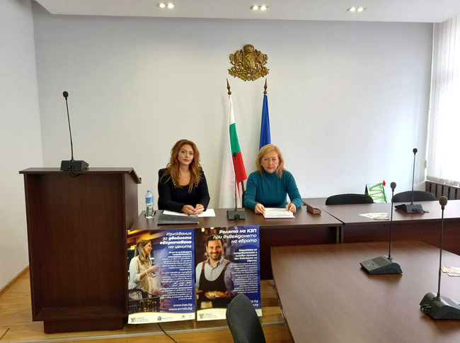 Представителите на КЗП и НАП разясниха на граждани от Шабла основните изисквания при въвеждането на еврото