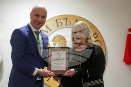 "Златна мартеница" - награди