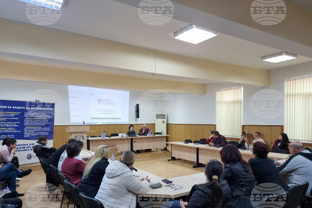 Сунгурларе - информационна среща - евро