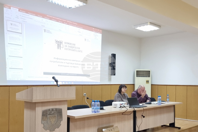 Сунгурларе - информационна среща - евро