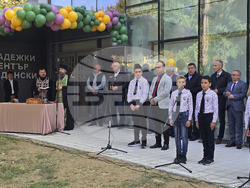 Сандански - Младежки център - откриване