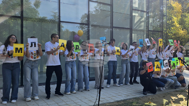 Открит диалог за агресията и наркотиците сред младите хора организират в Сандански