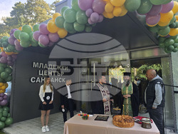 Сандански - Младежки център - откриване