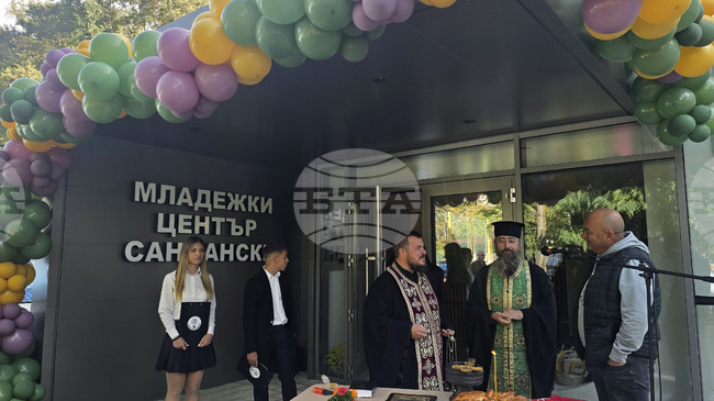 В Сандански започва обучителната програма за млади лидери „Лидерска академия GEN S“