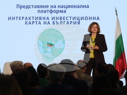 Министерство на иновациите и растежа - първа интерактивна инвестиционна карта на България - представяне