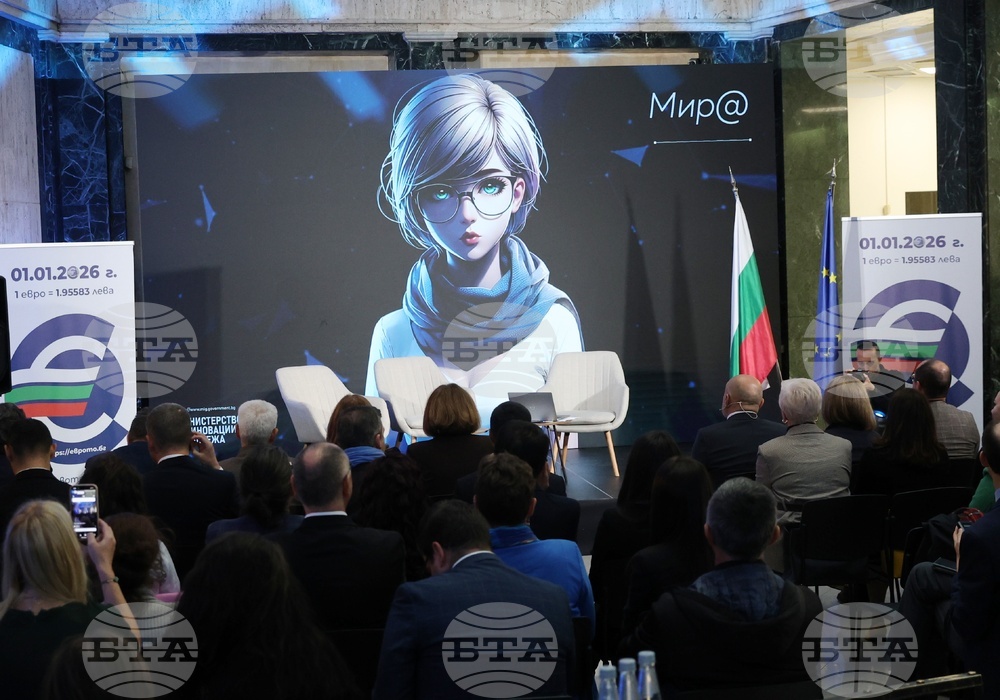 Министерство на иновациите и растежа - първа интерактивна инвестиционна карта на България - представяне