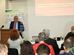 Снимка: Министерство на околната среда и водите