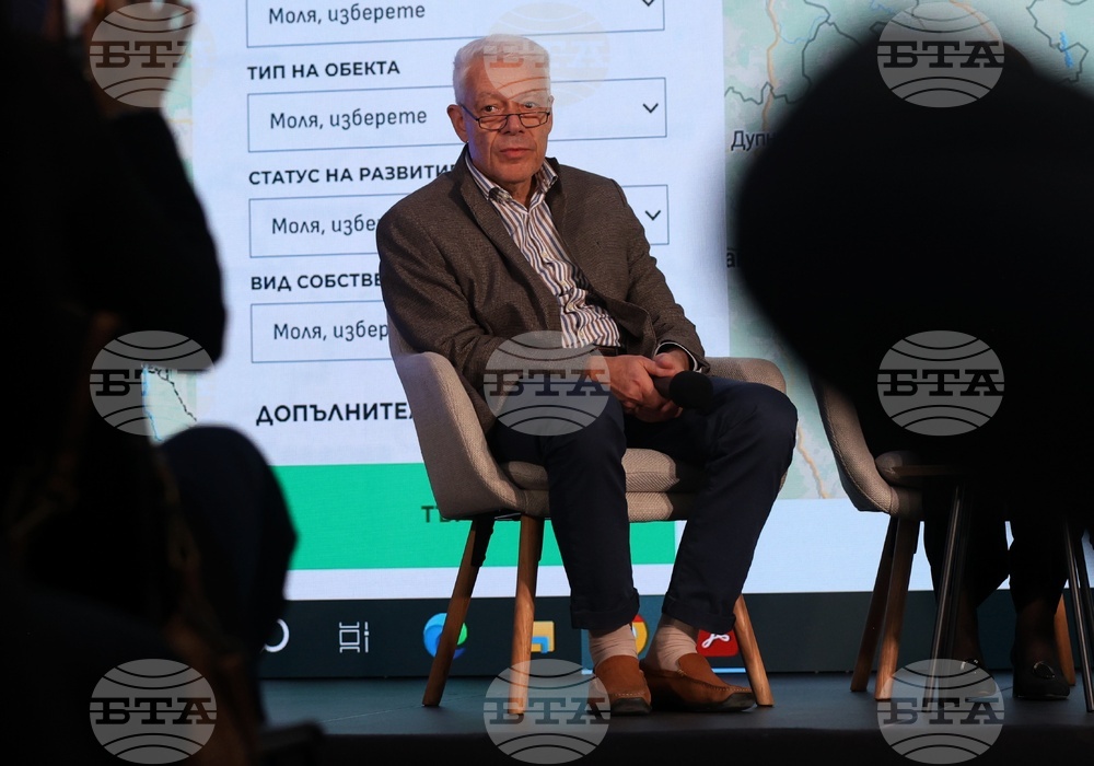 Министерство на иновациите и растежа - първа интерактивна инвестиционна карта на България - представяне